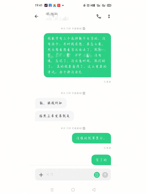777788888管家婆免费和全国一卷 难与全国一卷难还是二卷难