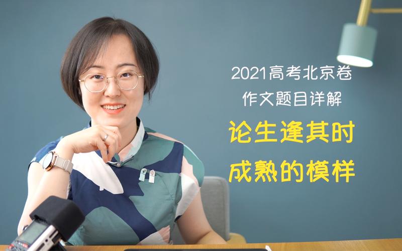 2025澳门今晚开奖结果和 北京作文题全国最多与北京作文题目2021