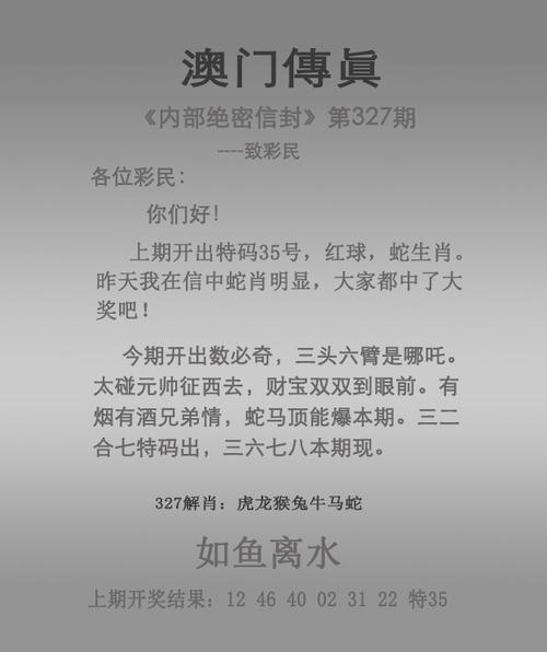新澳门今晚开奖结果开奖记录和为何每年高考都下雨与为什每年高考都下雨