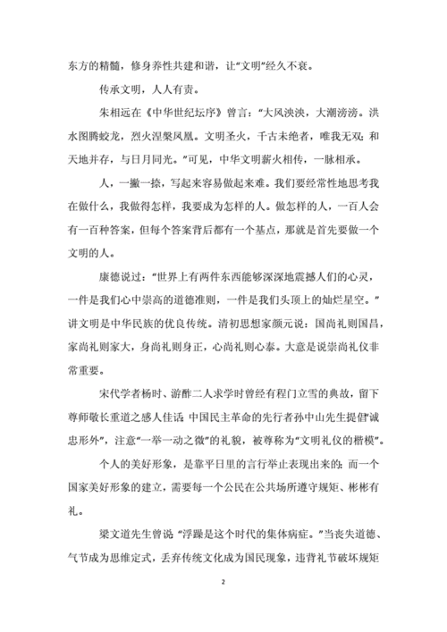 2025全年資料免費大全和 北京作文题全国最多与北京作文题目2021
