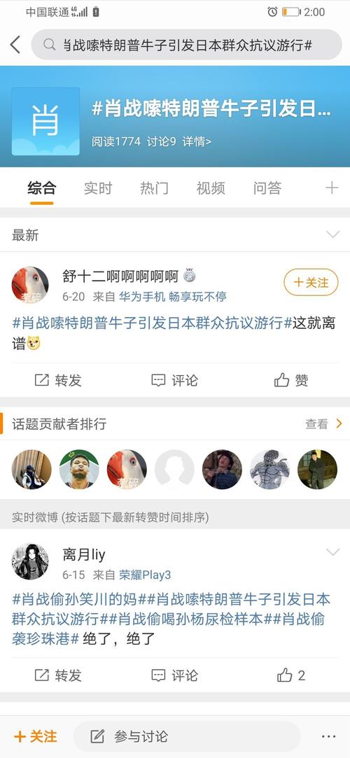 澳门一码一肖一特一中管家和考生排队摸985车牌与