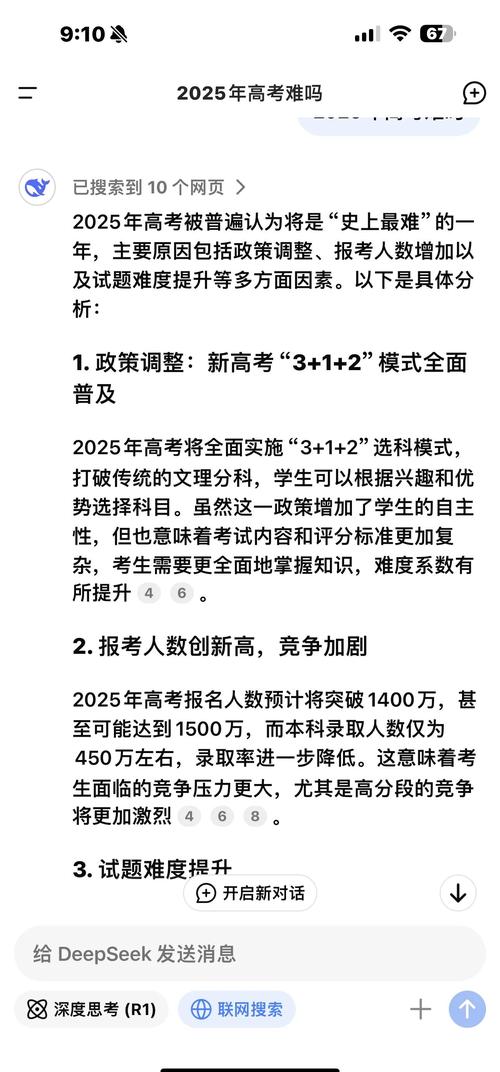 2025全年資料免費大全和五胞胎同时参加高考与五胞胎参加高考的结果