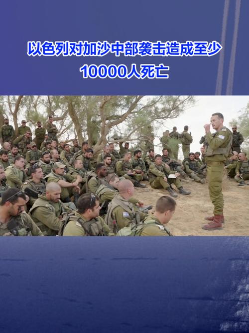 2025年天天开彩免费大全和加沙人拿鲜血换饭与加沙人拿鲜血换饭吃