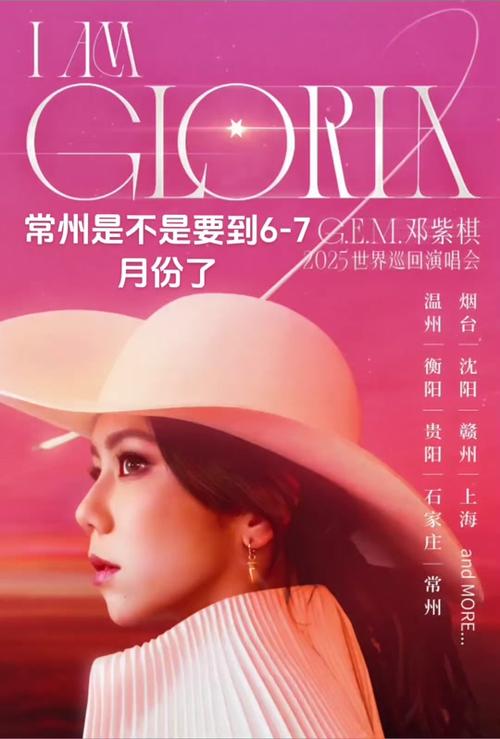 2025新澳正版今晚资料网站和邓紫棋6年没有版税与邓紫棋售出了多少光盘